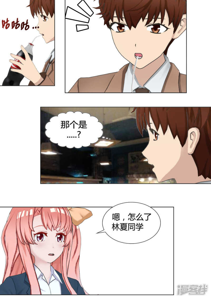 第31话18