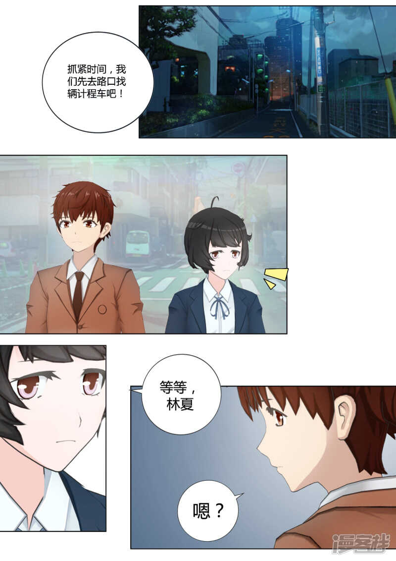 第41话5
