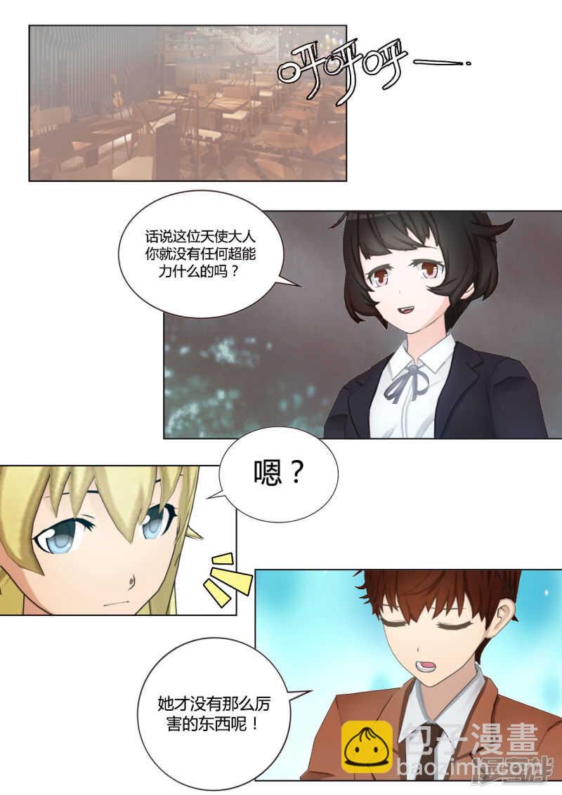 第40话16