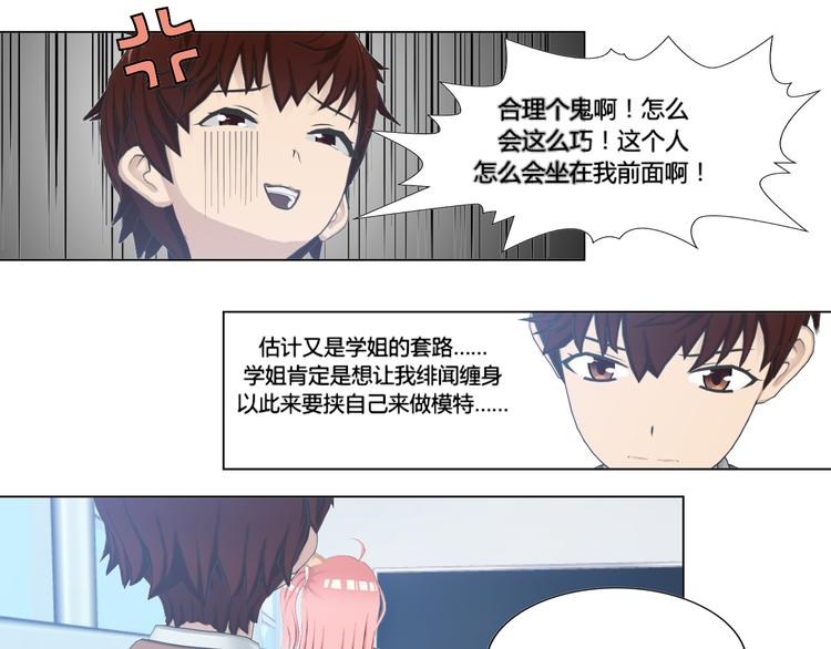 第9话12
