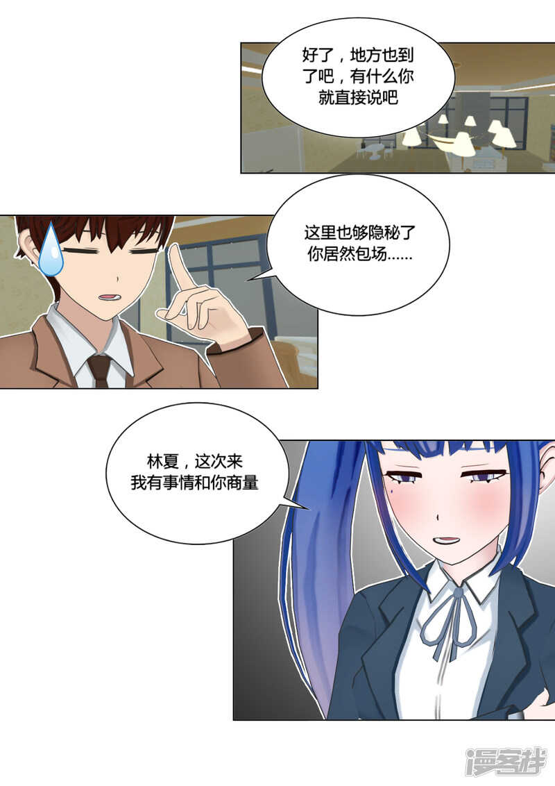 第48话10