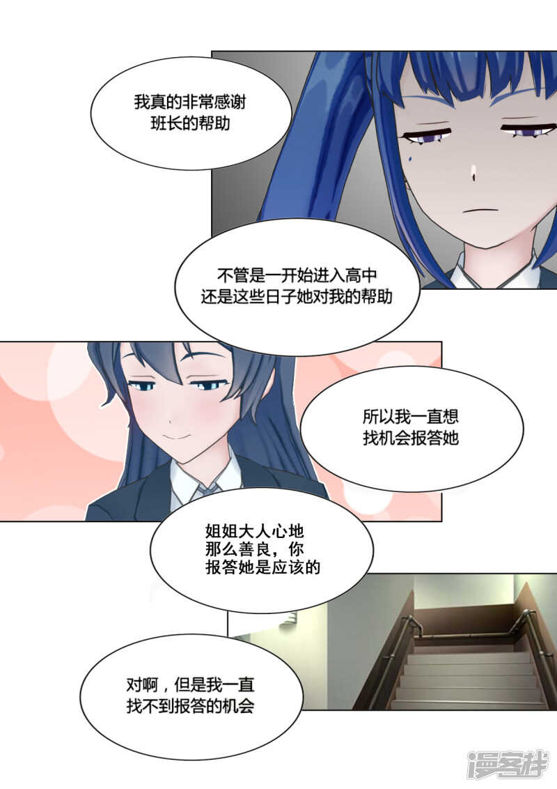 第45话24