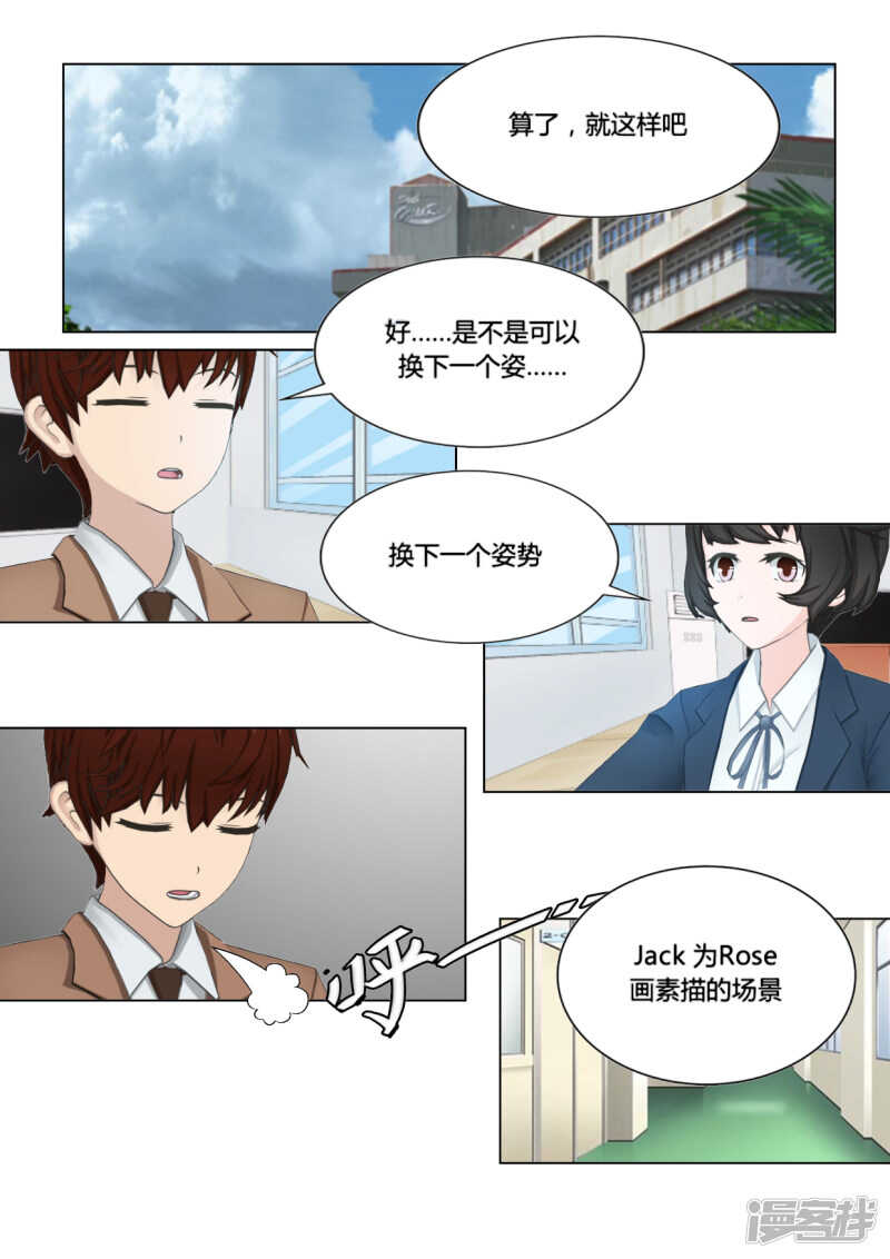 第25话18