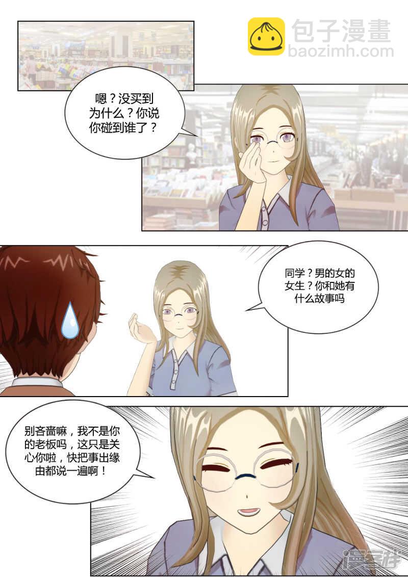 第35话18