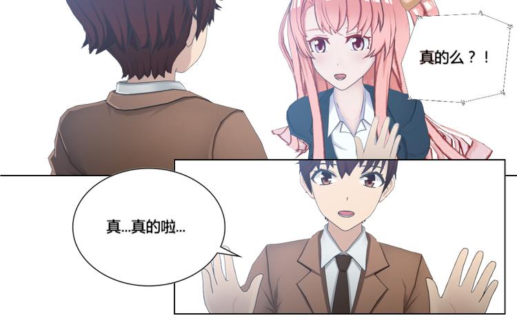 第15话41