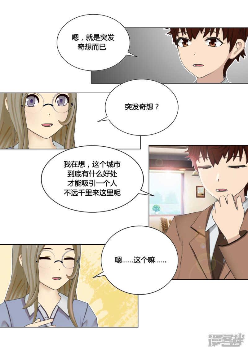 第49话16