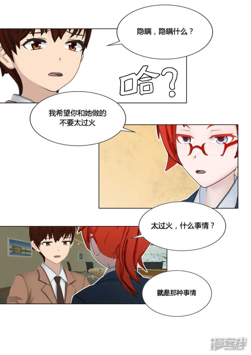 第27话17