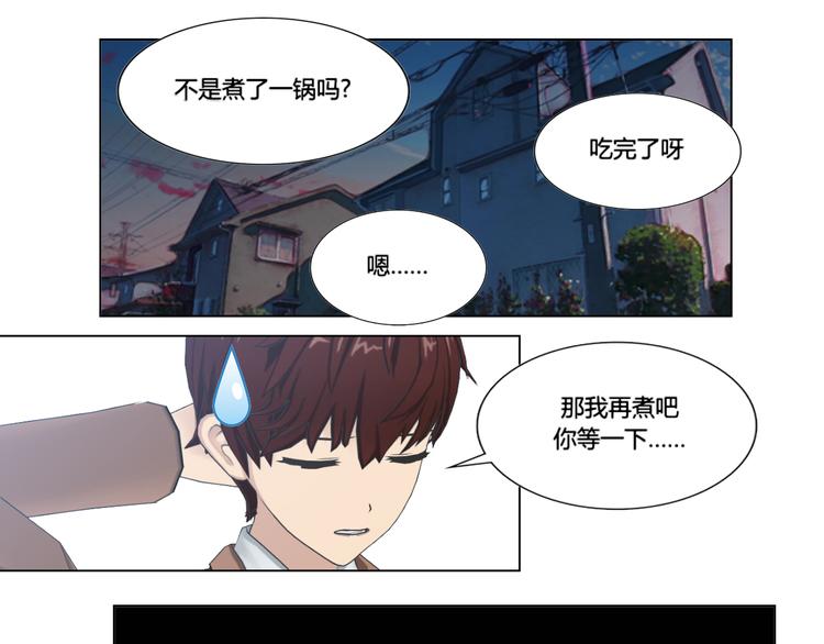 第10话30