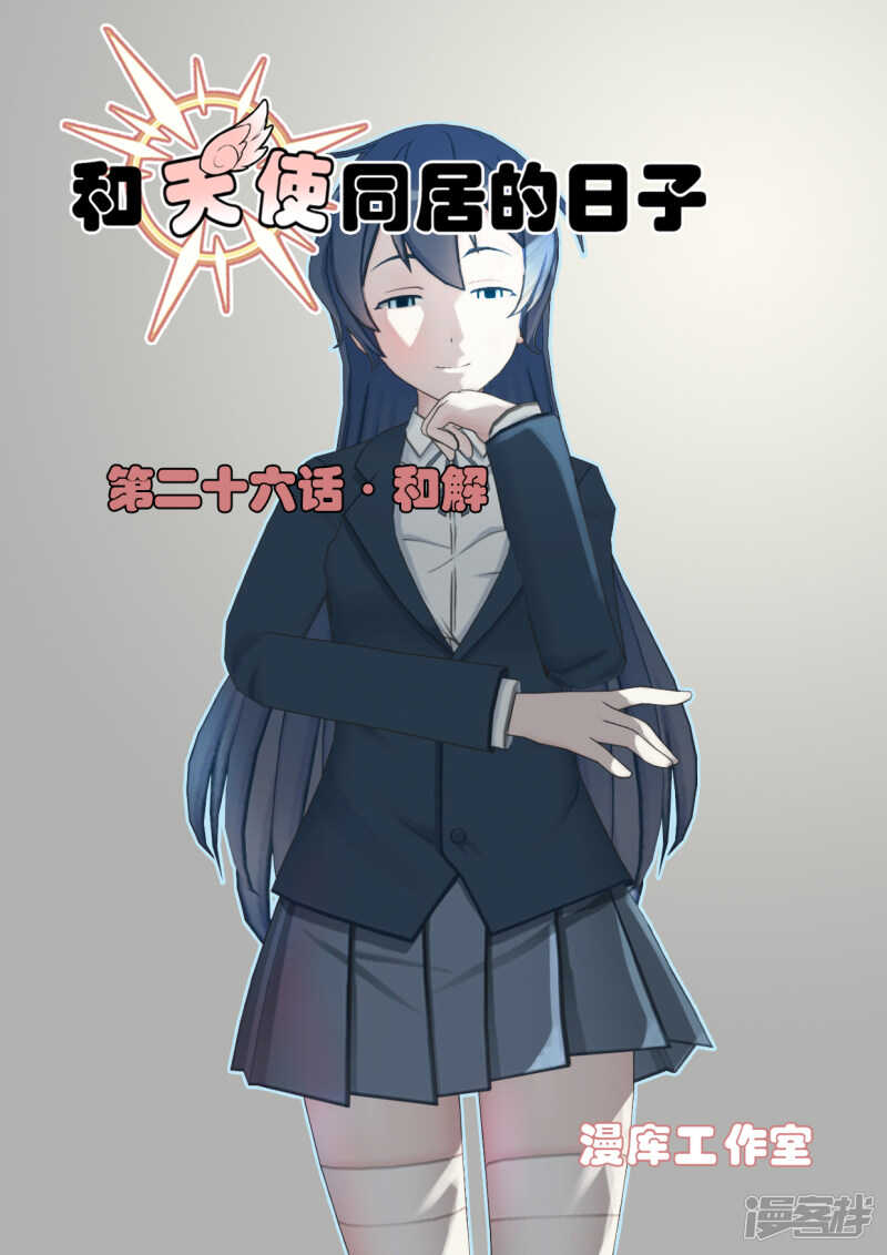 第26话0