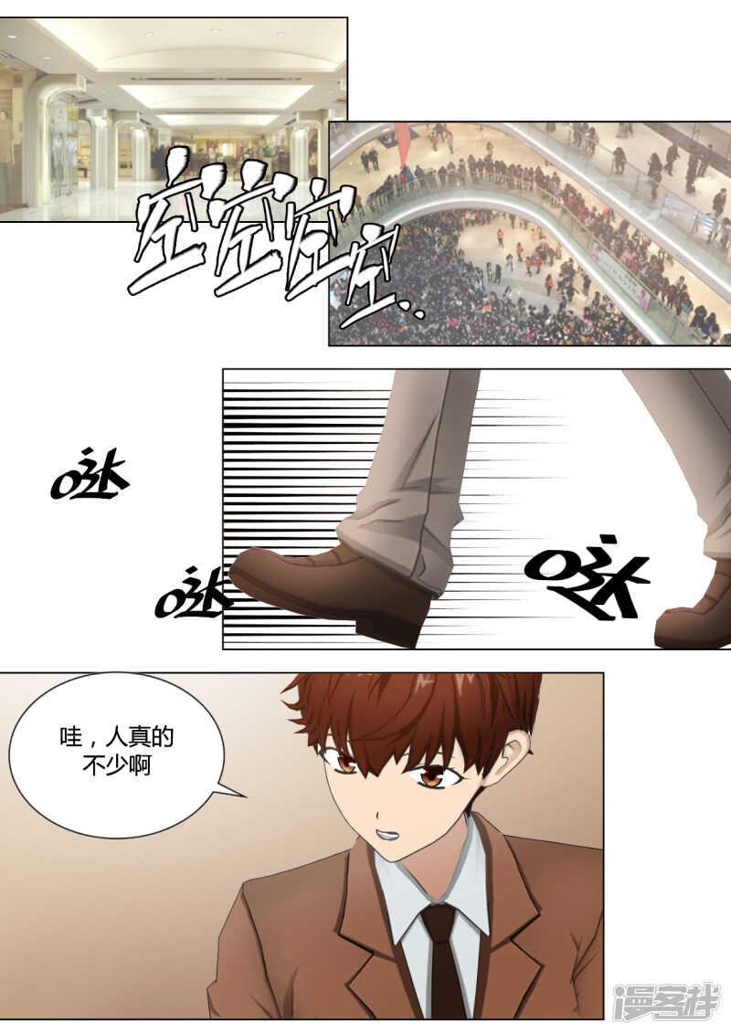 第35话6