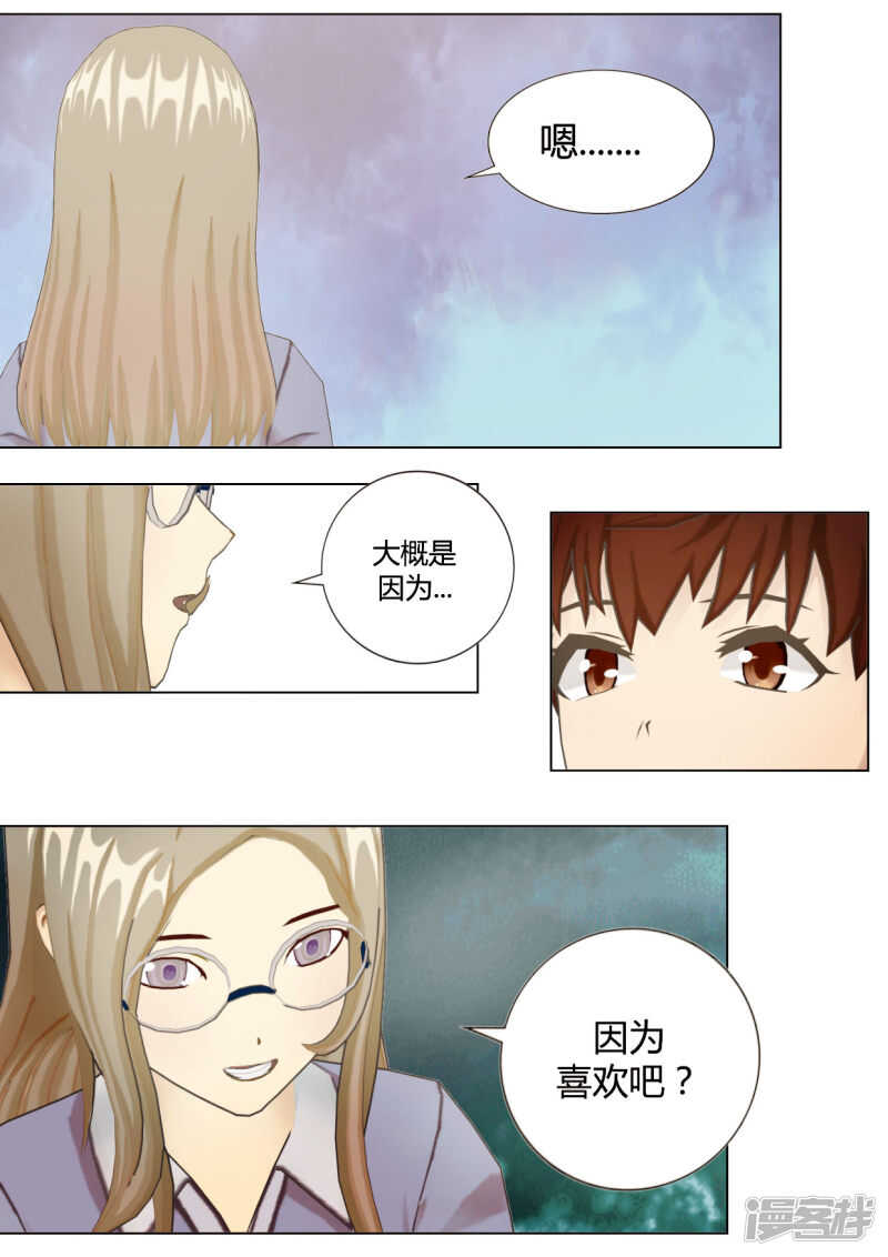 第34话17