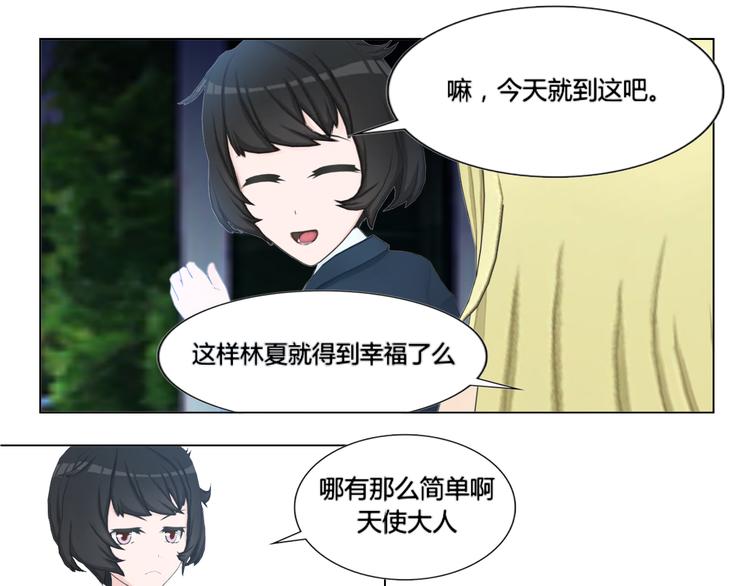 第12话42