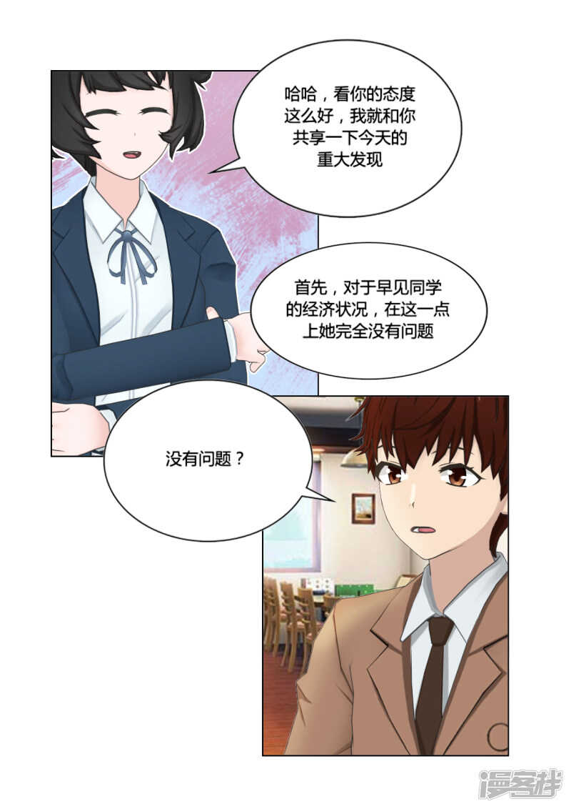 第46话16