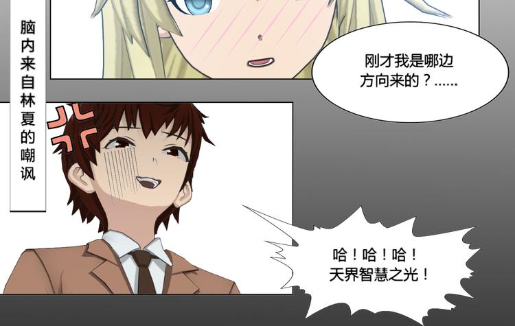 第6话21