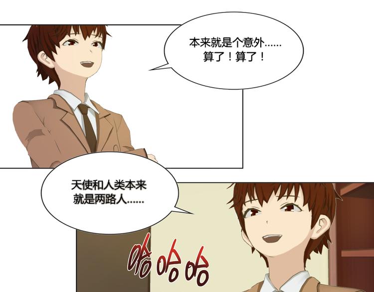 第19话42