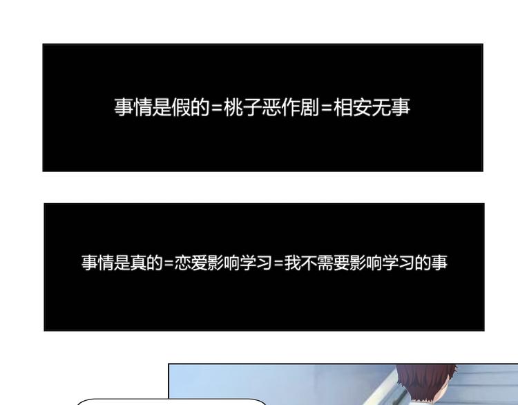 第7话36