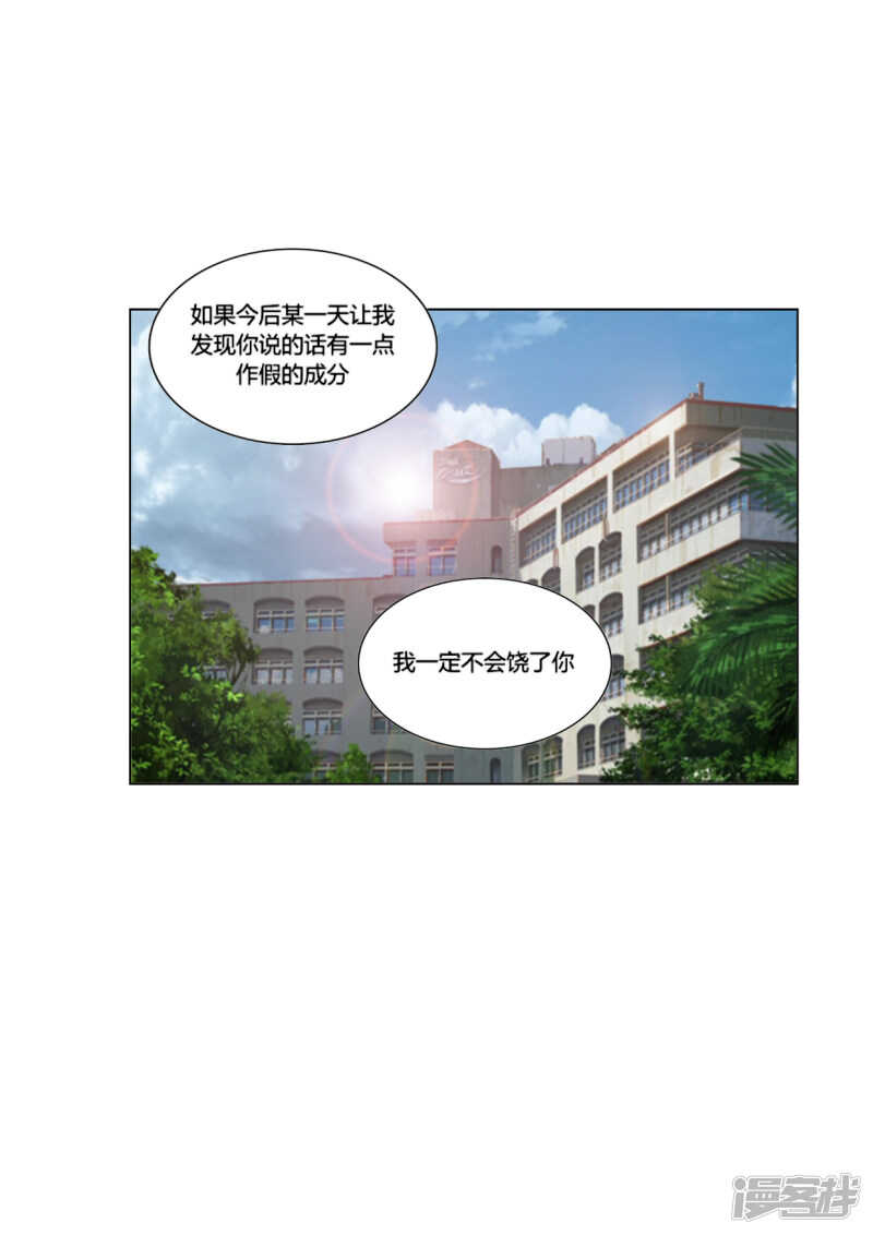 第28话12