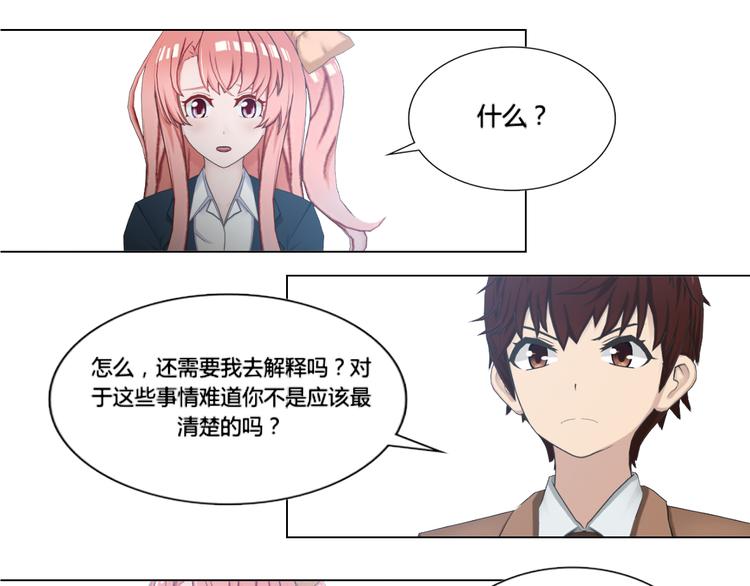 第15话20