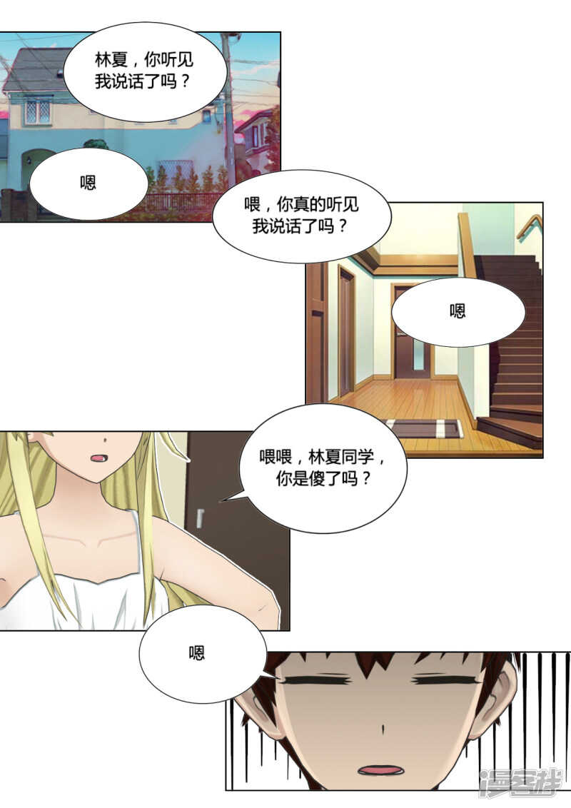 第47话13