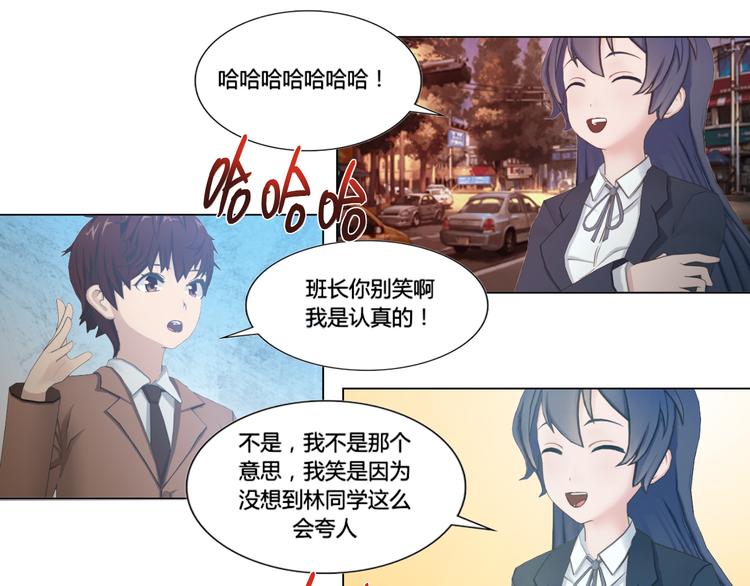 第18话10