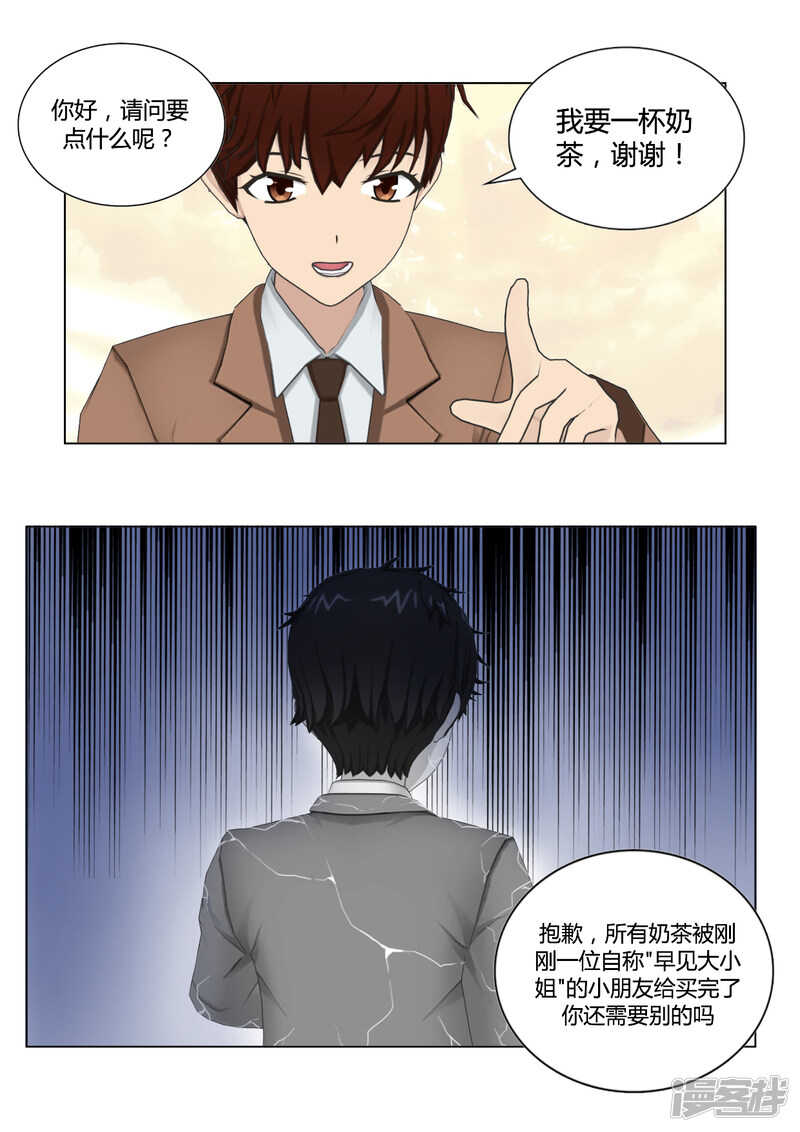 第36话22