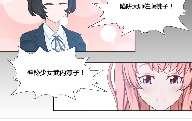 第9话5