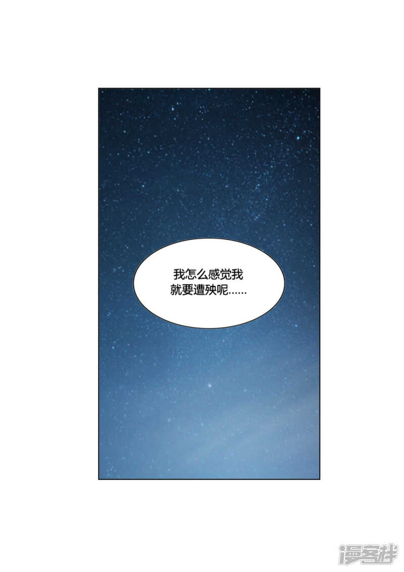 第43话28