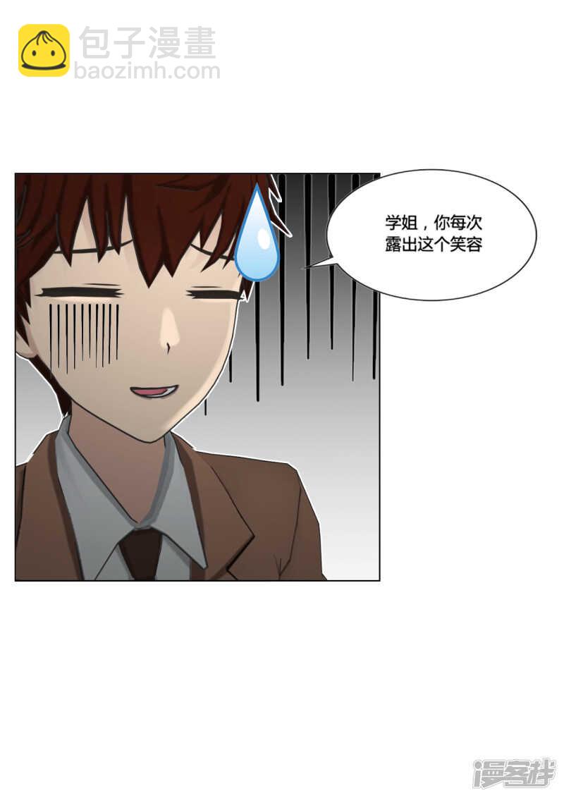 第43话27