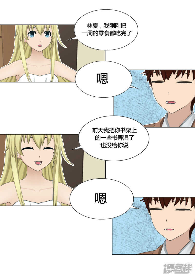 第47话15
