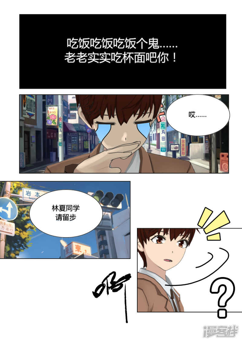 第22话23