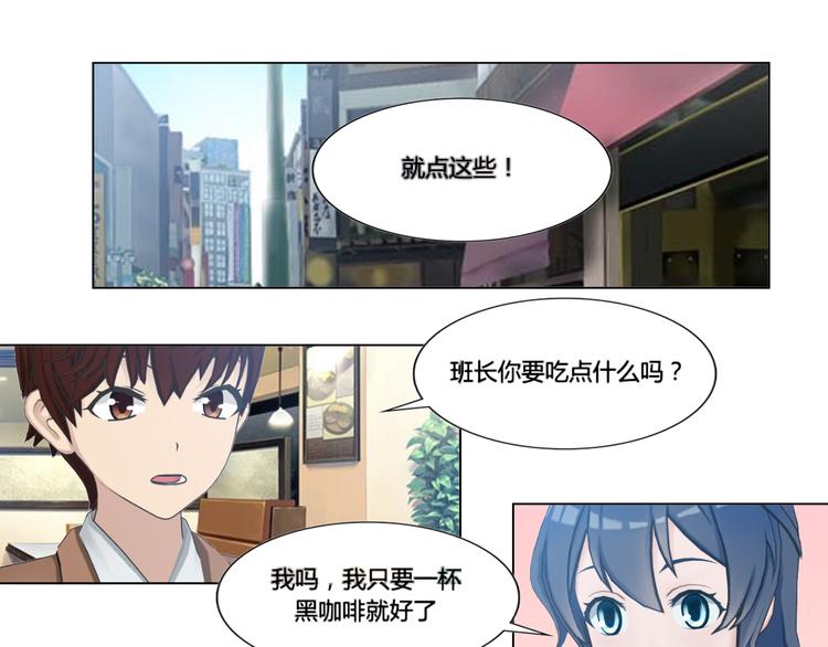 第4话28