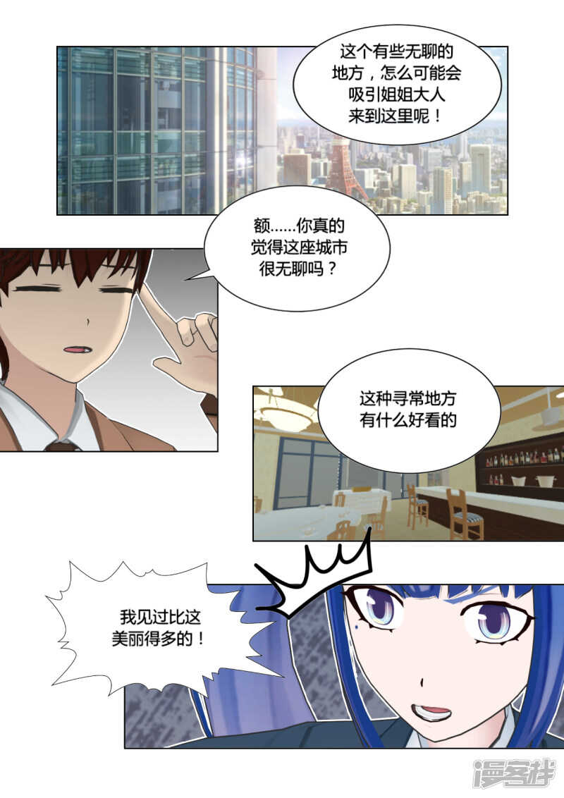 第48话18
