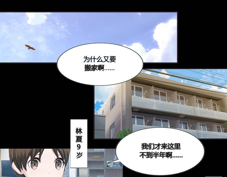 第19话8