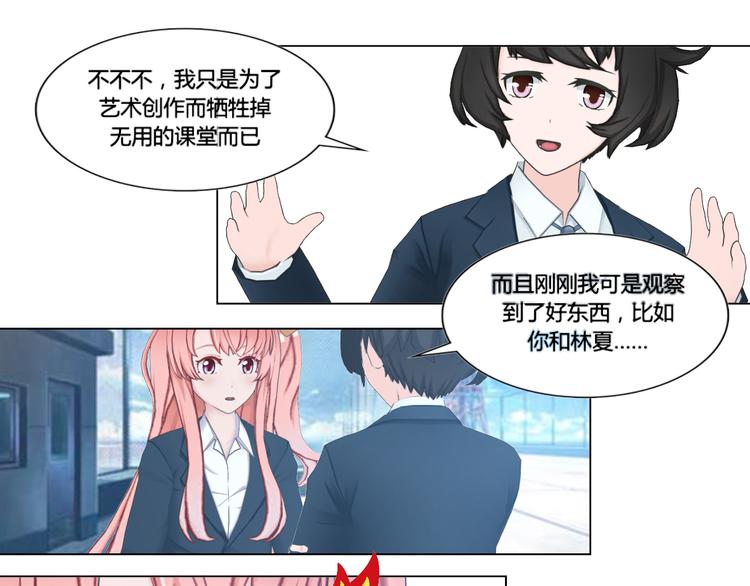 第10话8