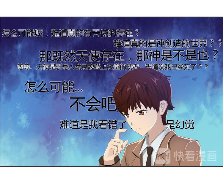 第1话44