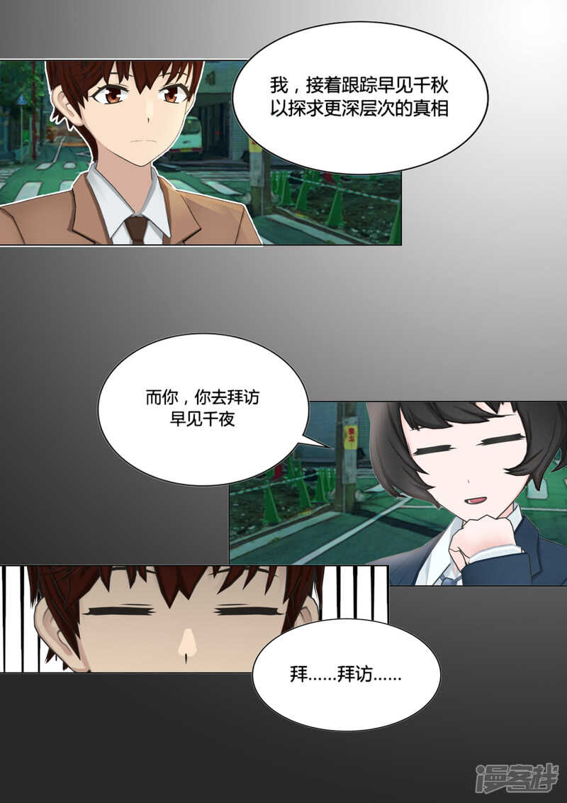 第44话9
