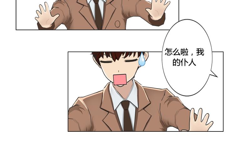 第2话21