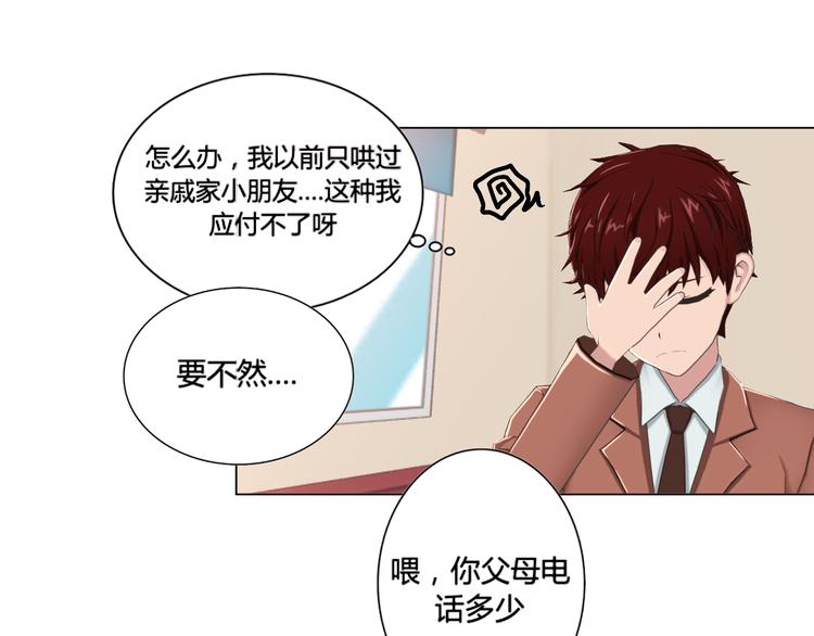第1话26