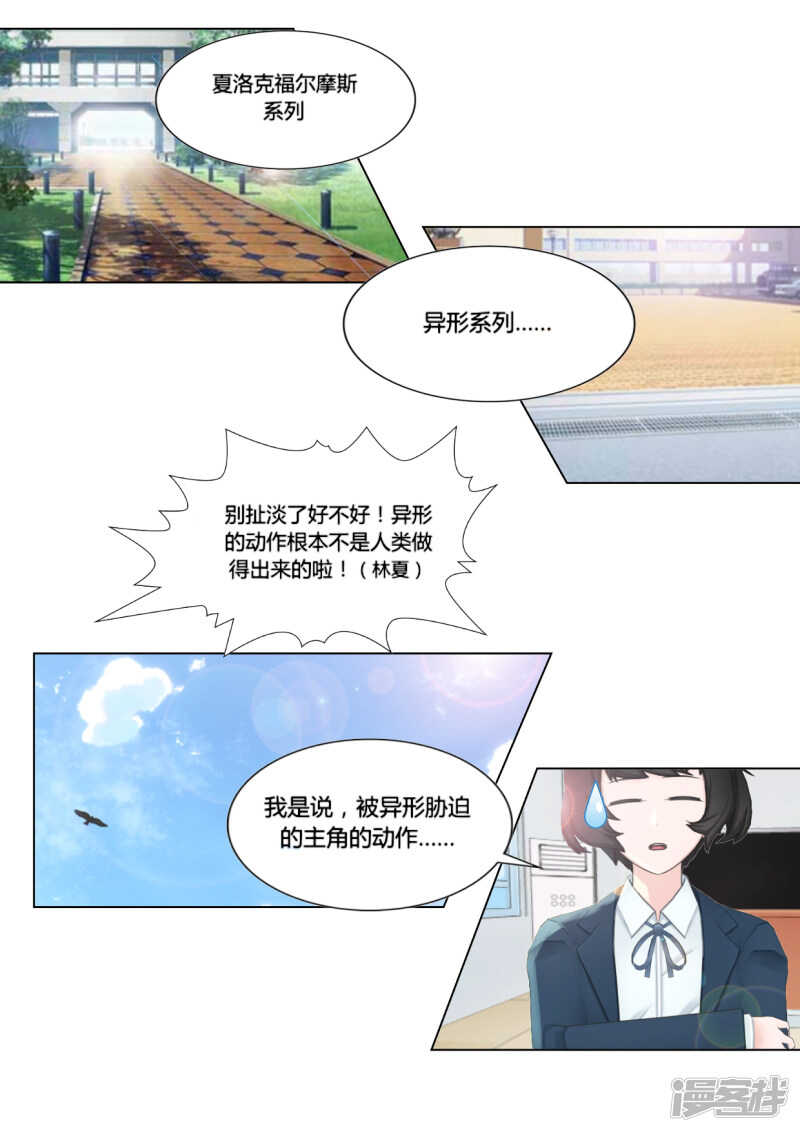 第30话13