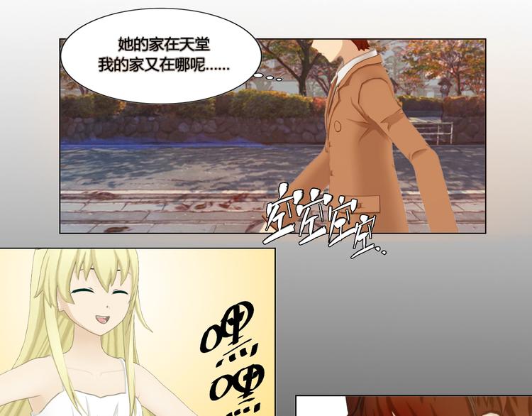 第19话6