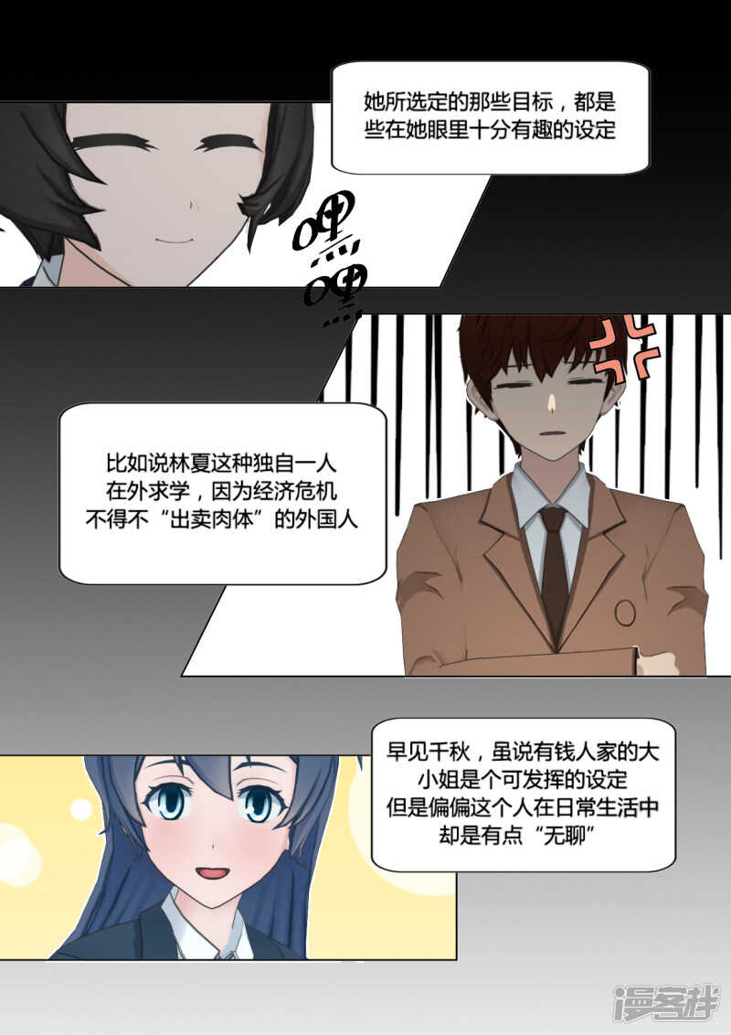 第42话21