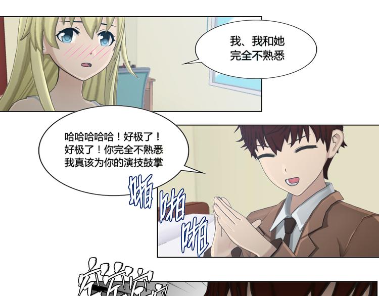 第16话24