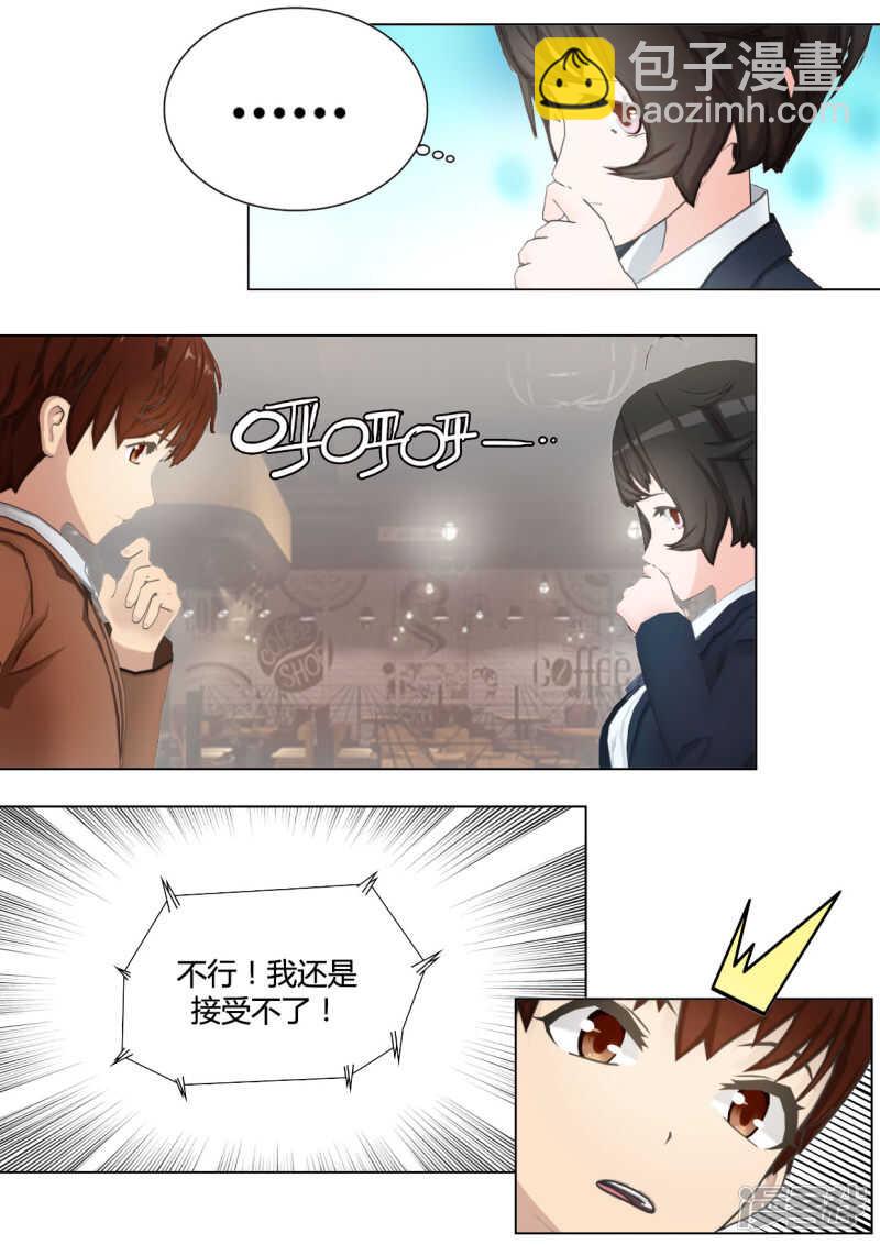第40话10