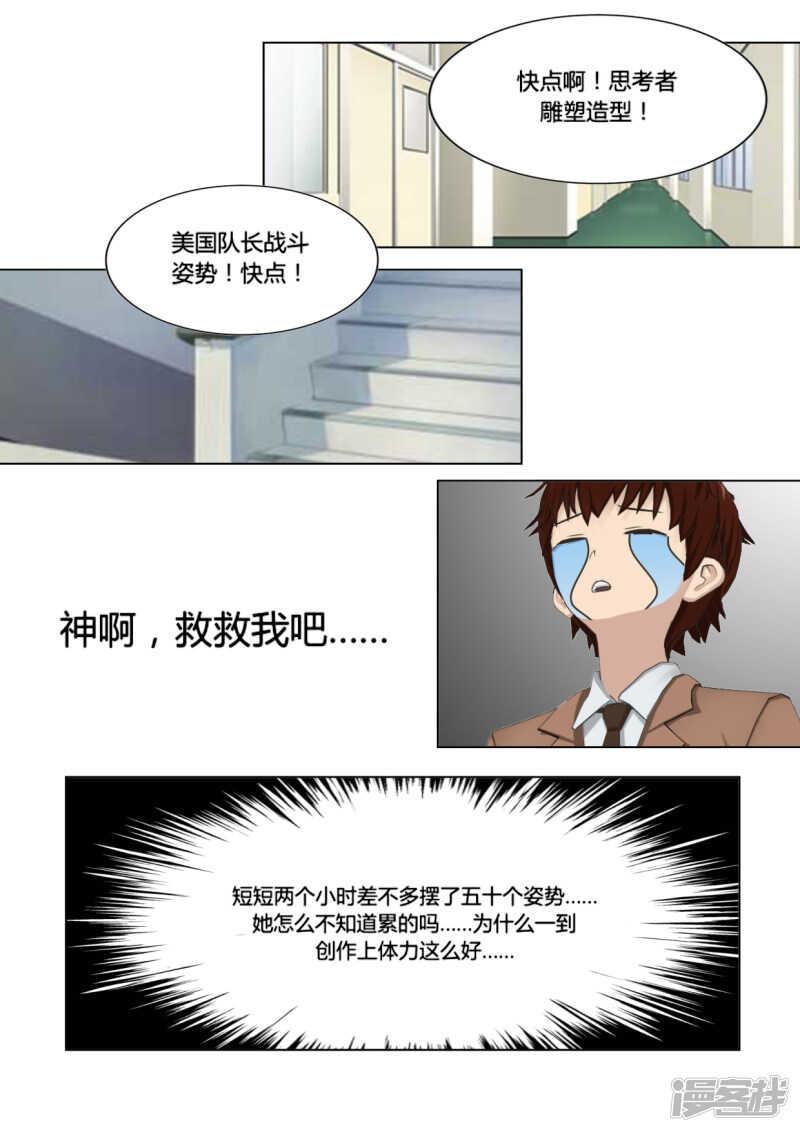 第25话23
