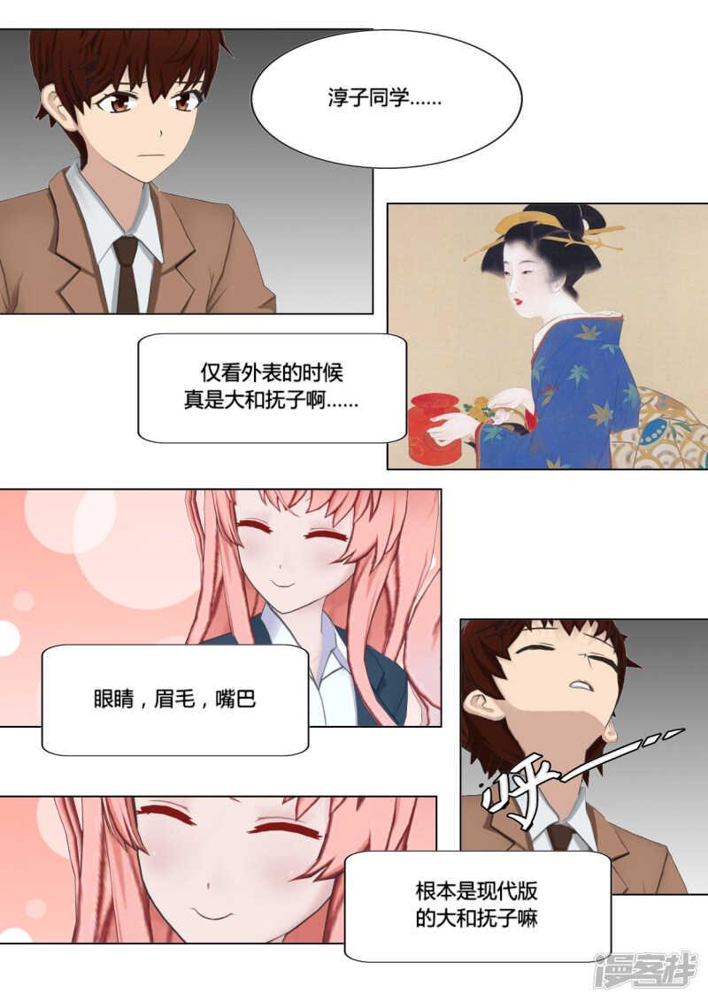 第23话23