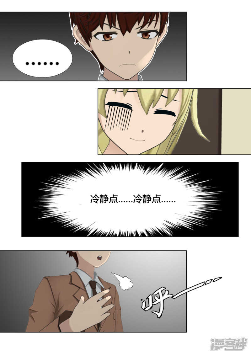 第21话2