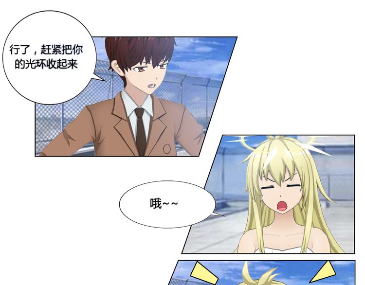 第3话30