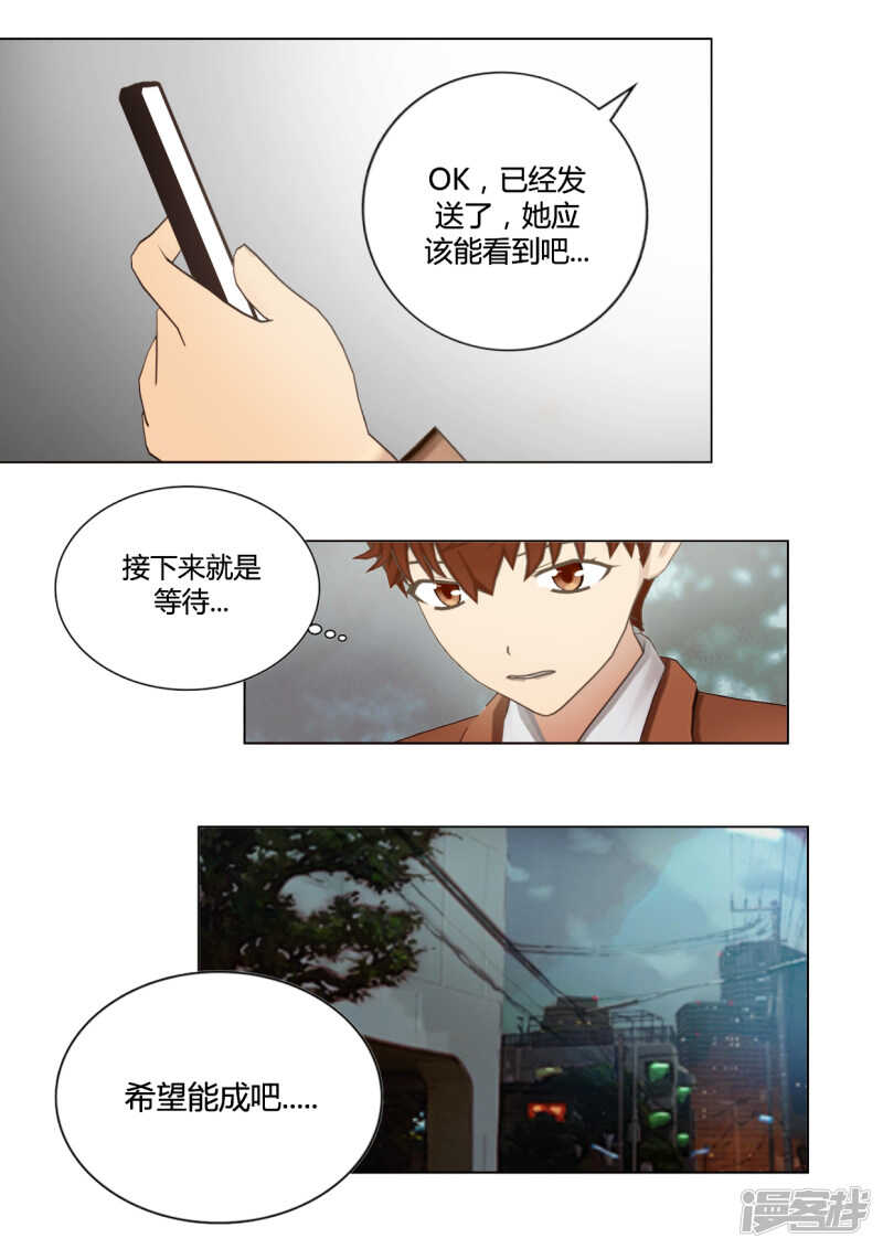 第38话21