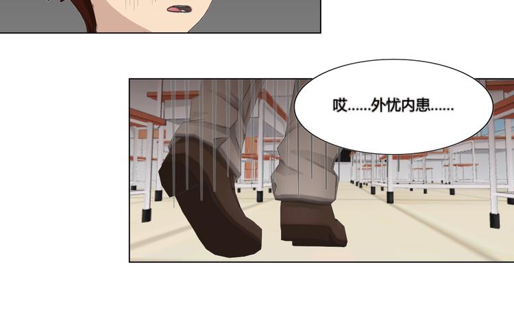 第5话29