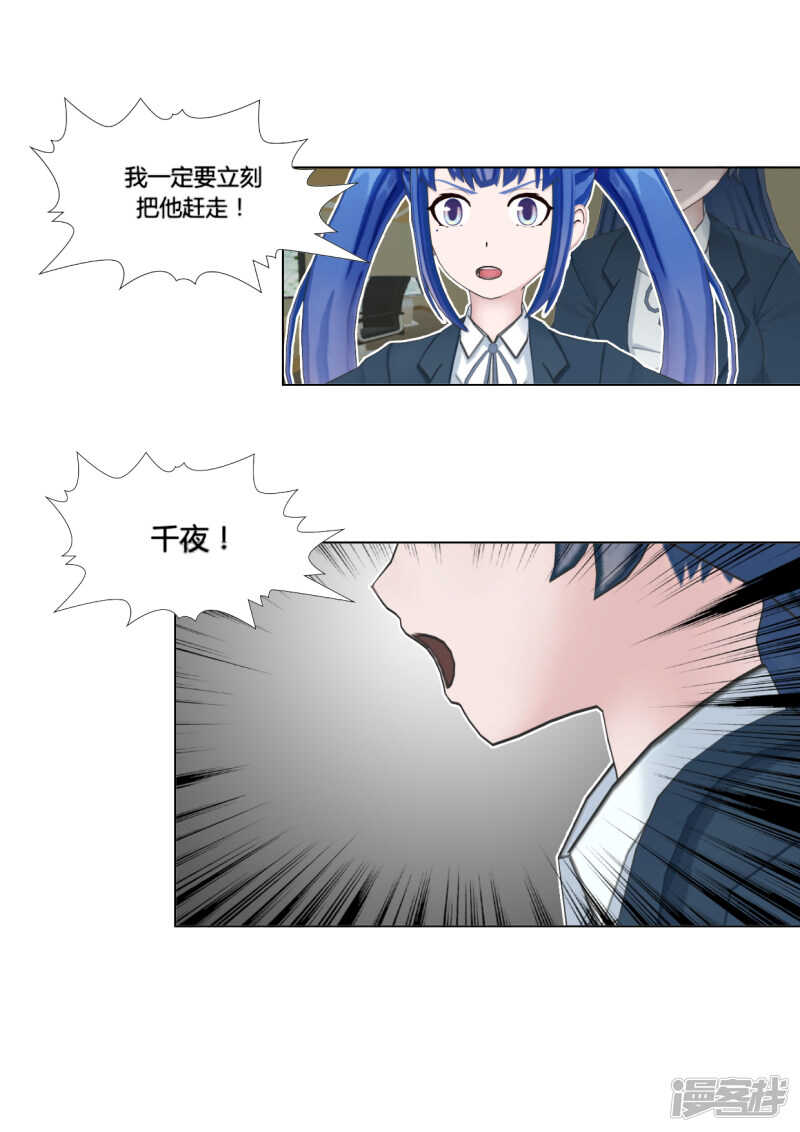 第29话17